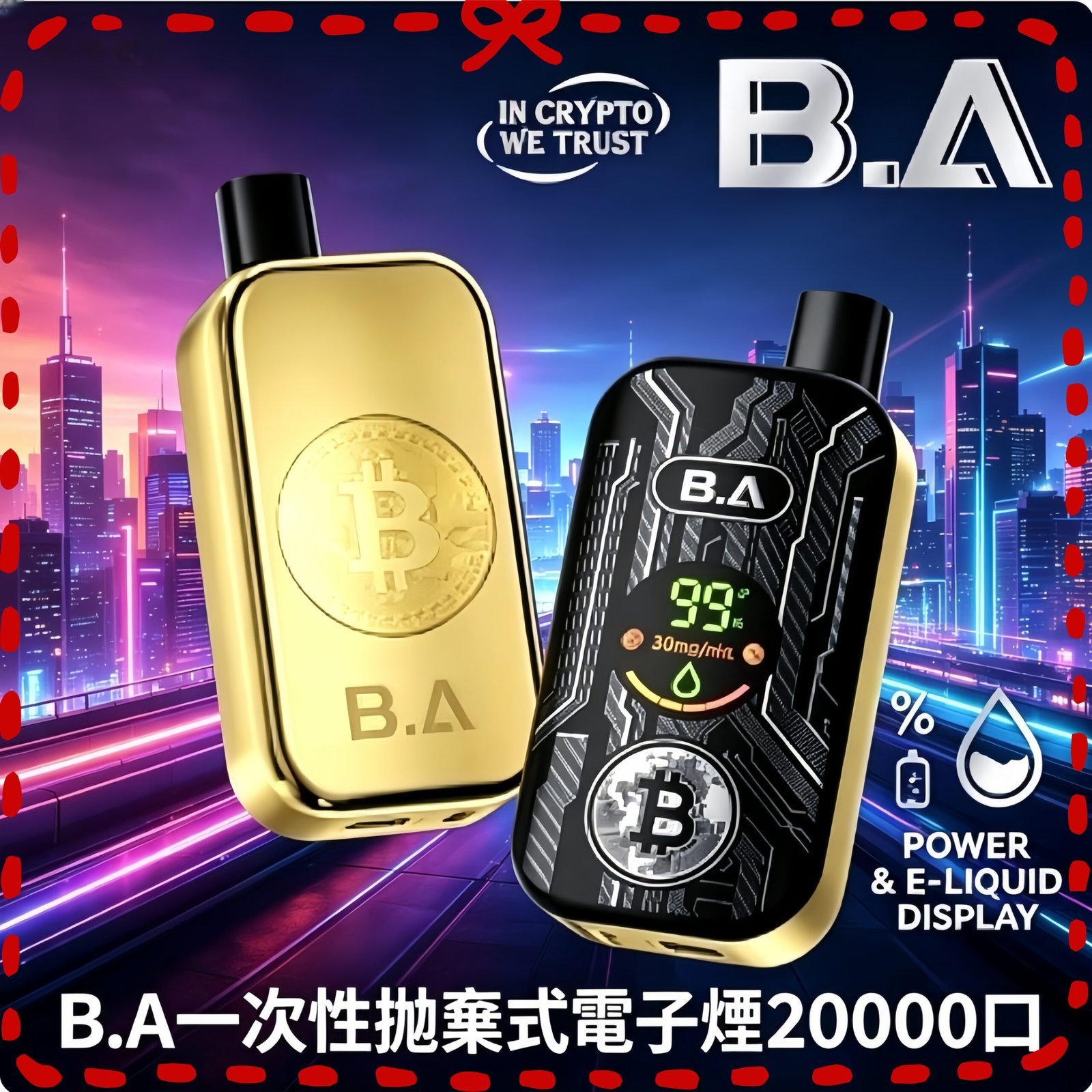 B.A一次性抛棄式電子煙20000口-scaled-1.jpg B.A一次性抛棄式電子煙20000口:圖片 1