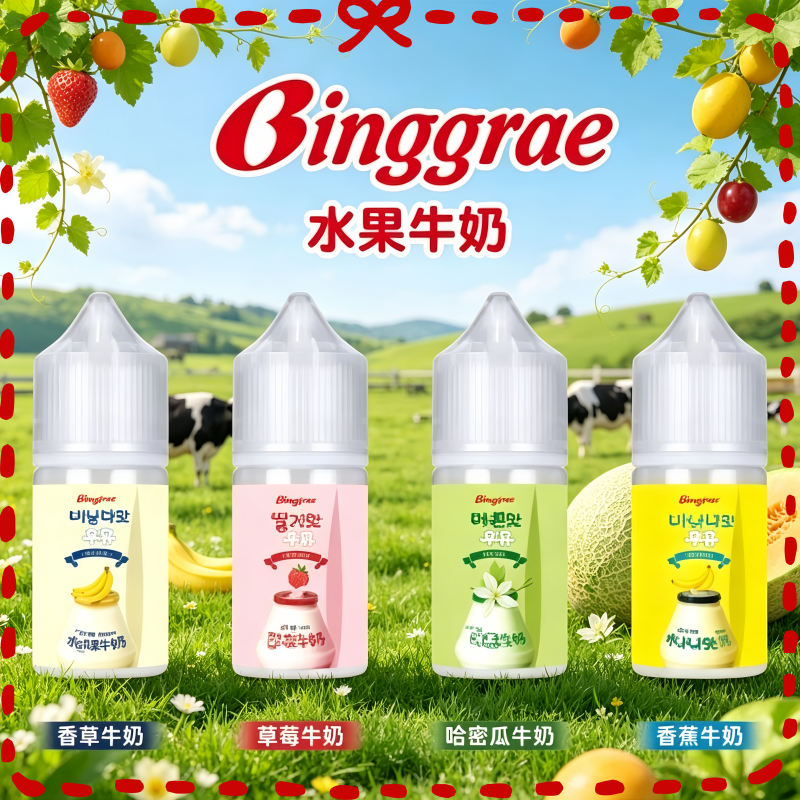 Binggrae水果牛奶煙油.png Binggrae 水果牛奶煙油 香草牛奶|草莓牛奶|哈密瓜牛奶|香蕉牛奶:圖片 1