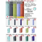 IQOS ILUMA i 加熱菸主機｜TEREA 煙彈適用｜新款 IQOS 主機：圖片 3