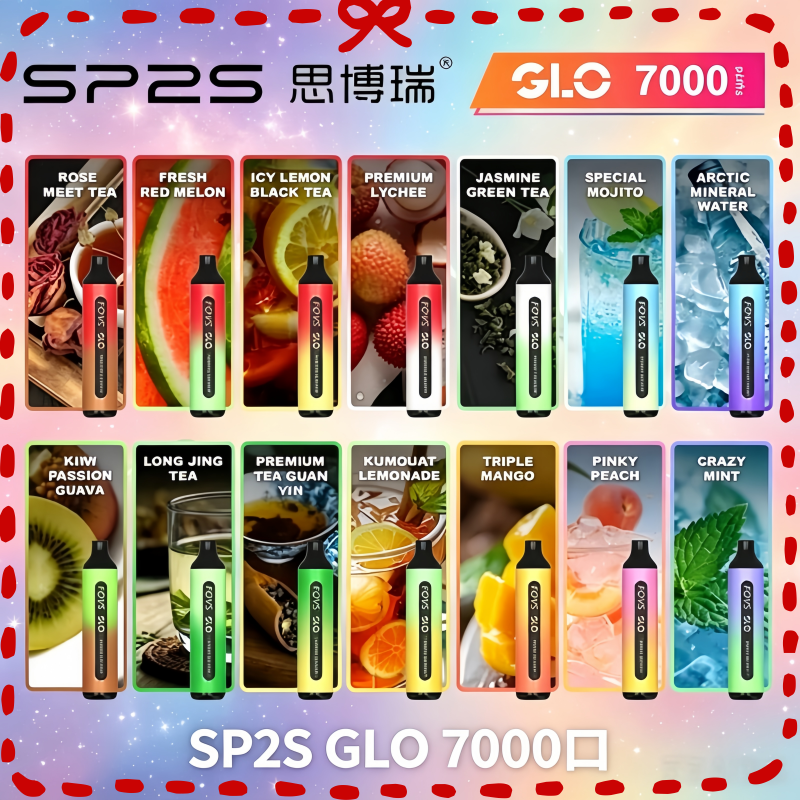 SP2S-GLO-7000口一次性電子煙.png SP2S GLO拋棄式電子煙思博瑞一次性7000口:圖片 1