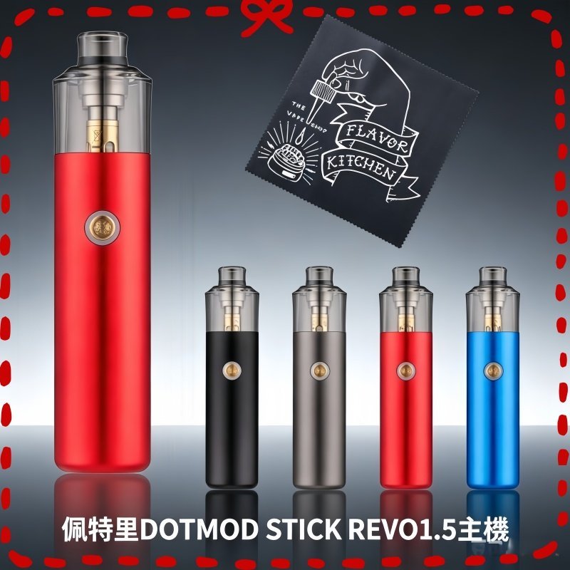 佩特里DOTMOD-STICK-REVO1.5主機空倉煙彈.jpg 佩特里DOTMOD STICK REVO1.5主機空倉煙彈官網:圖片 1