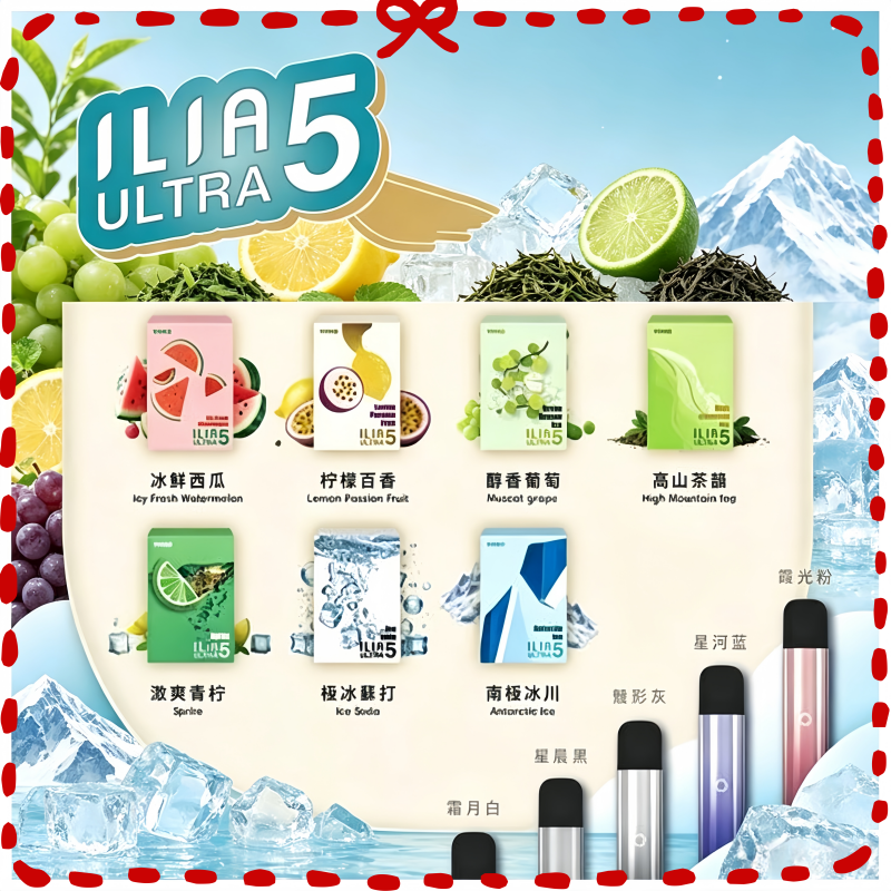 哩亞ILIA-Ultra5代主機-1.png ILIA ULTRA 5代煙彈 3枚入 哩亞五代主機專用:圖片 1