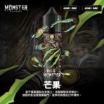 Monster 魔爪能量飲料 魔爪 30ML小煙油| 60ML 大煙霧煙油：圖片 3