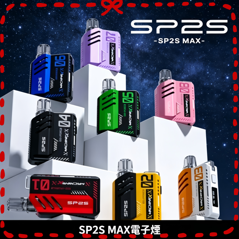 思博瑞SP2S-MAX方塊電子煙主機.png 思博瑞SP2S MAX方塊主機電子煙煙桿:圖片 1