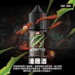 Monster 魔爪能量飲料 魔爪 30ML小煙油| 60ML 大煙霧煙油：圖片 6