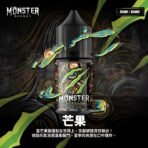 Monster 魔爪能量飲料 魔爪 30ML小煙油| 60ML 大煙霧煙油：圖片 7