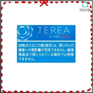 IQOS TEREA Regular濃原味深藍煙彈 IQOS TEREA Regular濃原味深藍煙彈:圖片 1